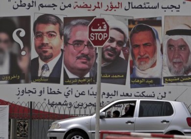 Pro-government posters with images of jailed opposition leaders bearing a sign saying: